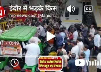 🚨 इंदौर में भड़के किसान! पुलिस ने प्रदर्शनकारियों को उठाया, भीड़ पर चली वाटर कैनन Indore Farmer Protest