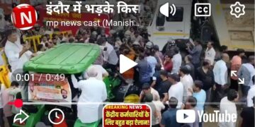 🚨 इंदौर में भड़के किसान! पुलिस ने प्रदर्शनकारियों को उठाया, भीड़ पर चली वाटर कैनन Indore Farmer Protest