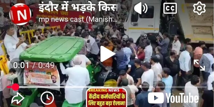 🚨 इंदौर में भड़के किसान! पुलिस ने प्रदर्शनकारियों को उठाया, भीड़ पर चली वाटर कैनन Indore Farmer Protest