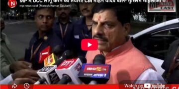 MP में UCC लागू करने की तैयारी CM मोहन यादव बोले- मुस्लिम महिलाओं को हलाला से मिलेगी राहत