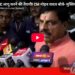 MP में UCC लागू करने की तैयारी CM मोहन यादव बोले- मुस्लिम महिलाओं को हलाला से मिलेगी राहत