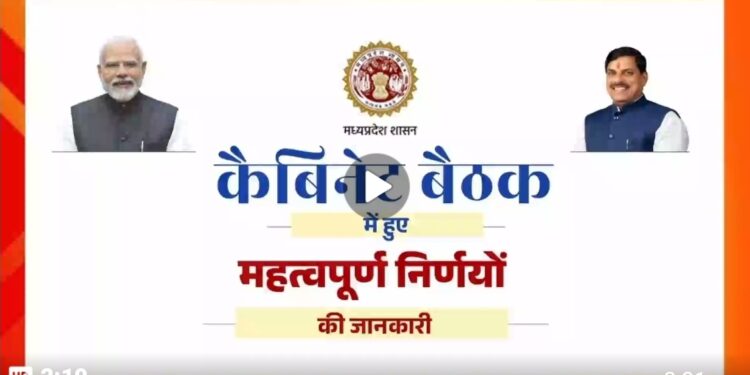ब‍िग ब्रेकिंग*  *मुख्यमंत्री जन विश्वास अभियान*  *प्रदेश में अब हर शुक्रवार जनता के बीच होगी सरकार*