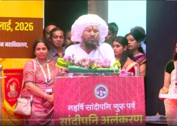 मुख्यमंत्री डॉ. मोहन यादव के मुख्य आतिथ्य में माधव विज्ञान महाविद्यालय, उज्जैन में ‘गुरु पूर्णिमा महोत्सव’ अंतर्गत आयोजित ‘महर्षि संदीपनी श्रद्धा पर्व’*