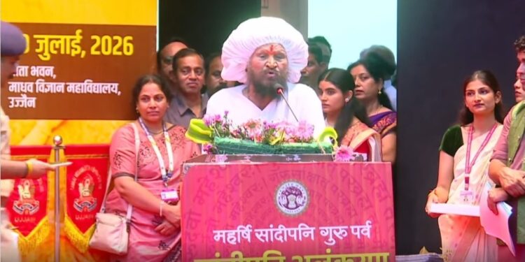 मुख्यमंत्री डॉ. मोहन यादव के मुख्य आतिथ्य में माधव विज्ञान महाविद्यालय, उज्जैन में ‘गुरु पूर्णिमा महोत्सव’ अंतर्गत आयोजित ‘महर्षि संदीपनी श्रद्धा पर्व’*