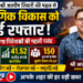 कलेक्टर श्री आशीष तिवारी की पहल से औद्योगिक विकास को नई रफ्तार 19 औद्योगिक इकाइयों को मिली स्वीकृति, 41.52 करोड़ के निवेश से 150 युवाओं के लिए खुलेंगे रोजगार के द्वार