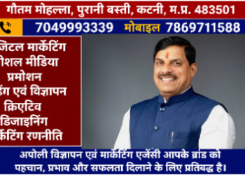 मुख्यमंत्री डॉ. यादव करेंगे डॉ. श्यामा प्रसाद मुखर्जी स्मार्ट इंडस्ट्रियल पार्क का भूमि-पूजन और शिलान्यास*