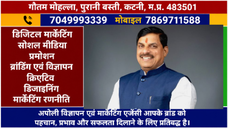 मुख्यमंत्री डॉ. यादव करेंगे डॉ. श्यामा प्रसाद मुखर्जी स्मार्ट इंडस्ट्रियल पार्क का भूमि-पूजन और शिलान्यास*