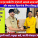 *सीसीटीवी कैमरों की मदद से छूटा हुआ लैपटॉप खोजकर कटनी पुलिस ने फरियादी को किया सुपुर्द*