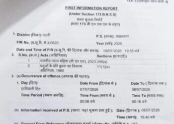 मानवता हुई शर्मसार मासूम बछिया के साथ कथित अश्लील हरकत वायरल वीडियो के आधार पर माधवनगर थाने में एफआईआर दर्ज