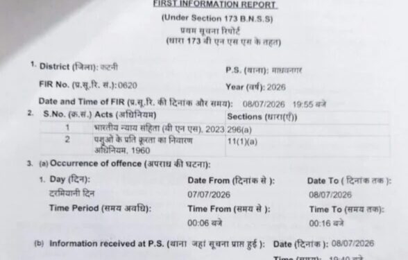 मानवता हुई शर्मसार मासूम बछिया के साथ कथित अश्लील हरकत वायरल वीडियो के आधार पर माधवनगर थाने में एफआईआर दर्ज