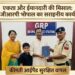 MP NEWS CAST