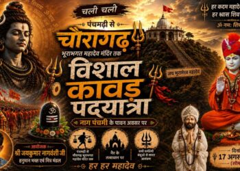 विशाल कांवड़ पदयात्रा