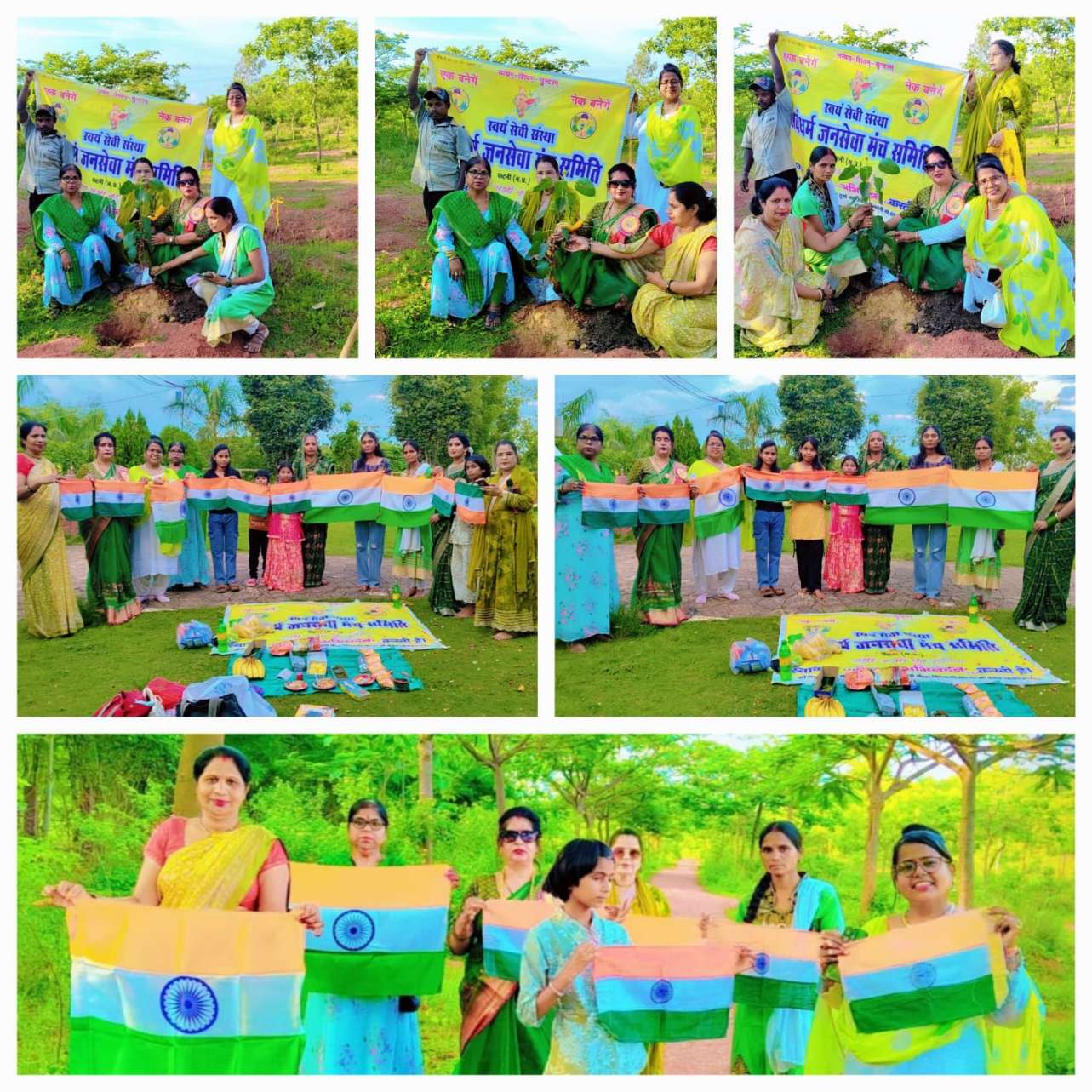 हरियाली तीज आंनद उत्सव पर तिरंगा देकर एंव पौधारोपण कार्य कर मातृशक्तियों को किया सम्मानित ... समाजसेवी व अधिवक्ता रेखा अंजू तिवारी द्वारा अनोखी पहल की गई......