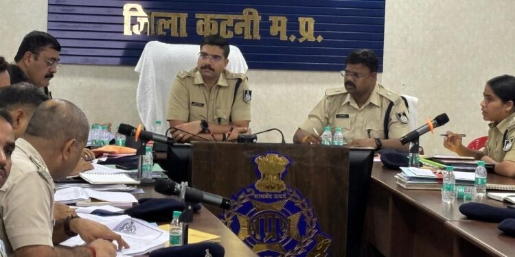 पुलिस अधीक्षक कटनी ने ली अपराध समीक्षा बैठक* 👉*ग्राउंड पुलिसिंग मजबूत करने, तकनीकी अनुसंधान एवं अपराध नियंत्रण पर दिया जोर*