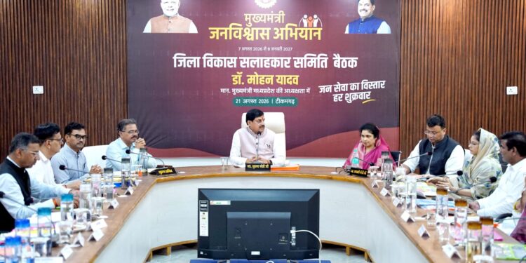 *जन-विश्वास जीत रहे सीएम डॉ. यादव, लापरवाह जिला पंजीयक सहकारिता को किया निलंबित*