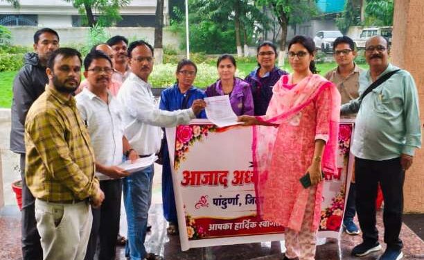 आजाद अध्यापक शिक्षक संघ ने अपनी प्रमुख मांगे को लेकर राष्ट्रपति के नाम कलेक्टर को ज्ञापन सौंपा*