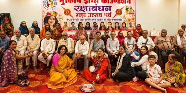 दादा धाम वृद्धा आश्रम में गूंजा अपनापन! ❤️ मुस्कान ड्रीम्स फाउंडेशन ने बुजुर्गों संग धूमधाम से मनाया रक्षाबंधन महोत्सव