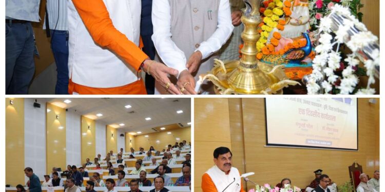 *राष्ट्रीय शिक्षा नीति अहम, सीएम डॉ. मोहन बोले- इसके जरिये नैतिक मूल्यों से जुड़ रहे युवा*  – *भोपाल की प्रशासन अकादमी में कार्यशाला का आयोजन* – *”उभरते ज्ञान क्षेत्र, उन्नत पाठ्यक्रम:दृष्टि, दिशा एवं क्रियान्वयन” विषय पर विद्वानों ने रखे विचार*