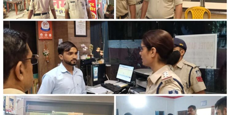 *कटनी पुलिस ने होटल, गेस्ट हाउस एवं ढाबों पर चलाया विशेष चेकिंग अभियान*