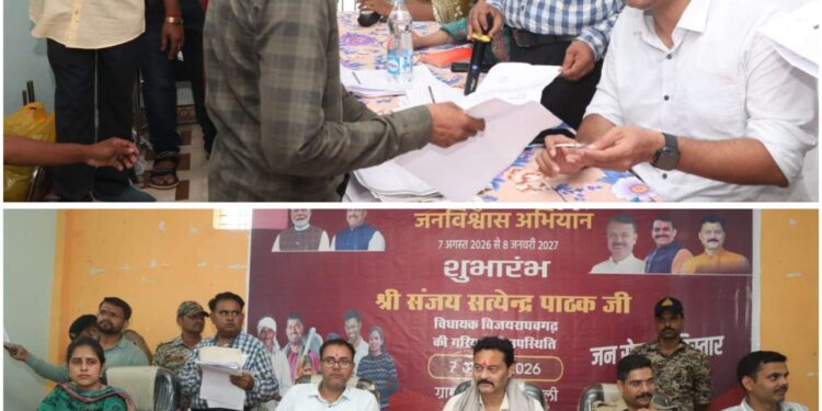 जन-विश्वास अभियान में खितौली में गूंजा जनता का दर्द! 🔥 151 फरियादियों की सुनी गईं समस्याएं, कलेक्टर-SP ने दिए त्वरित निराकरण के सख्त निर्देश