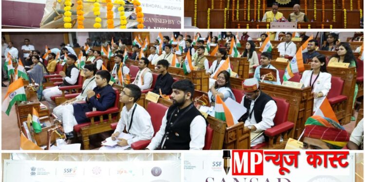 *युवा संसद में शामिल हुए सीएम डॉ. यादव, कहा- राजनीति में सक्रिय भागीदारी निभाएं युवा*