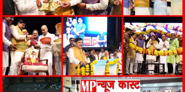 *सीएम डॉ. मोहन ने की बड़ी घोषणा, राज्य में जल्द गठित होगा पाल-गड़रिया समाज का बोर्ड*