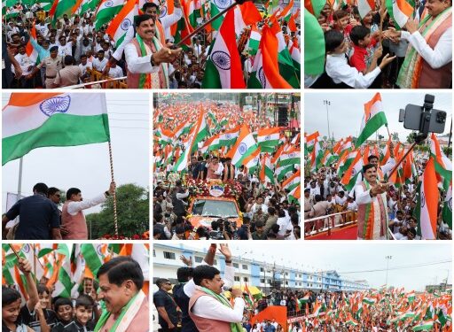 प्रदेश की सबसे बड़ी तिरंगा यात्रा को सीएम डॉ. मोहन ने दिखाई हरी झंडी, कहा- युवा वर्ष के रूप में मनाया जाएगा 2027*