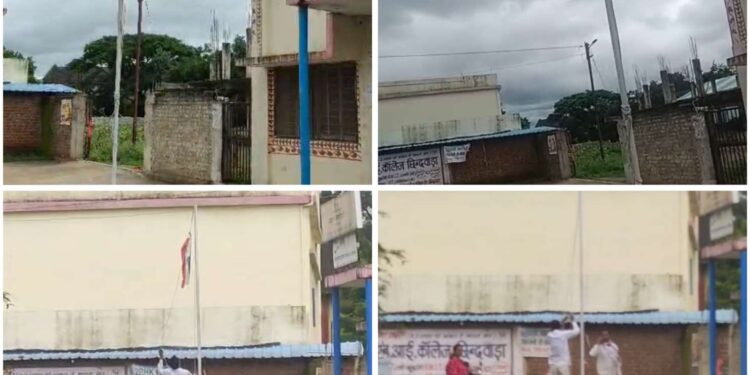 छिंदवाड़ा में संजीवनी क्लिनिक पर फहराया गया उल्टा तिरंगा:* *गणतंत्र दिवस के बाद स्वतंत्रता दिवस पर भी दोहराई गई घोर लापरवाही, लोगों में आक्रोश*