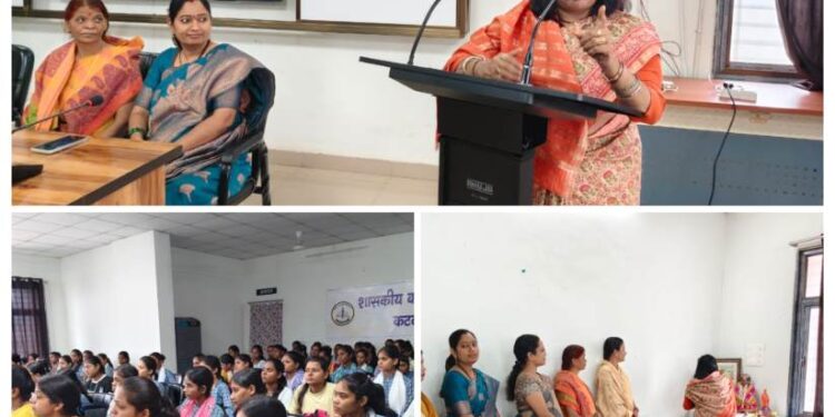 शासकीय कन्या महाविद्यालय, कटनी में भारतीय अक्षय ऊर्जा दिवस पर कार्यक्रम आयोजित