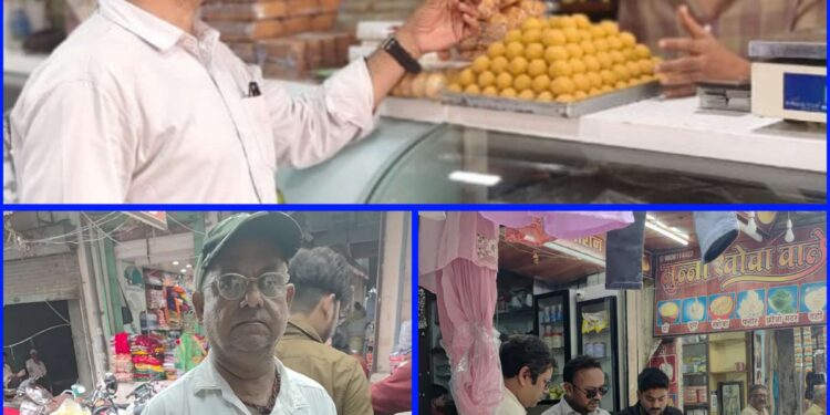 त्योहार से पहले मिलावटखोरों पर शिकंजा! मिठाई-दूध कारोबारियों में मचा हड़कंप, खाद्य विभाग ने भरे ताबड़तोड़ सैंपल
