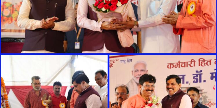 *कर्मचारियों के कल्याण के लिए प्रतिबद्ध सरकार, सीएम डॉ. मोहन बोले- आपके प्रमोशन के साथ जुड़ा मेरा इमोशन* – *मंत्रालय में कर्मचारियों ने किया मुख्यमंत्री डॉ. यादव का अभिनंदन* – *अंतरराष्ट्रीय कराटे खिलाड़ी जागृति पटेल, विक्रम अवॉर्ड विजेता अंजली वर्मा को किया गया सम्मानित*