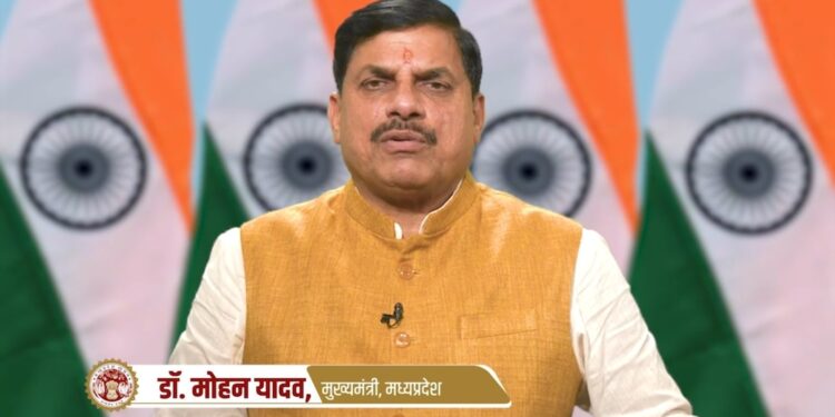 *सीएम डॉ. मोहन यादव का प्रदेश के नाम संदेश, कहा- आपसी सहयोग से निरंतर होगा प्रदेश का विकास*