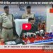 मोबाइल चोरी से बैंक अकाउंट साफ ₹2.10 लाख का साइबर फ्रॉड, झारखंड के 3 आरोपी गिरफ्तार कटनी