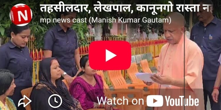 , लेखपाल, कानूनगो रास्ता नहीं दे रहे? बाबा बोले—सबको सस्पेंड करो! 😱 जनता दरबार में महिला की फरियाद पर बाबा का तगड़ा एक्शन! आखिर क्यों महिलाओं के बीच इतनी लोकप्रिय हैं बाबा?