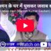 🔥 दुश्मन के घर में घुसकर जवाब! 🇮🇳 सीएम डॉ. मोहन यादव का बड़ा बयान— “भारत की सेना अब सरहद पार दुश्मनों के घर में घुसकर मारने में सक्षम है!” माताओं-बहनों के सम्मान की रक्षा के लिए PM मोदी का अभिनंदन 🇮🇳🔥