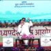 मुख्यमंत्री डॉ. मोहन यादव ने भोपाल के रवींद्र भवन में आयोजित “कृषि नवाचार संवाद” कार्यक्रम में कृषि क्षेत्र के उन्नयन और संभावनाओं को लेकर कृषि विद्यार्थियों एवं विशेषज्ञों से संवाद किया।