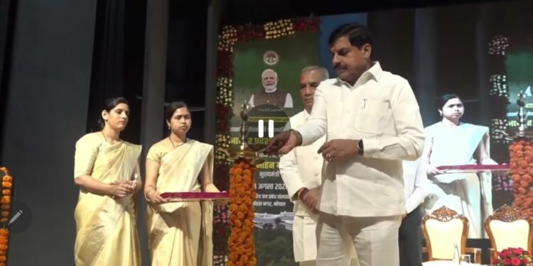 मुख्यमंत्री डॉ. मोहन यादव ने भोपाल स्थित भारतीय वन प्रबंध संस्थान में वन विभाग के शासकीय सेवकों के पदोन्नति के अवसर पर आयोजित “आभार प्रदर्शन समारोह” का दीप प्रज्ज्वलित कर शुभारंभ किया।