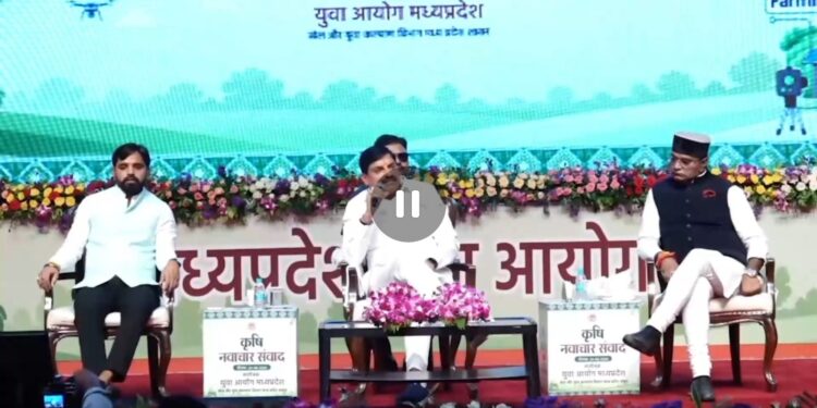 मुख्यमंत्री डॉ. मोहन यादव ने भोपाल के रवींद्र भवन में आयोजित “कृषि नवाचार संवाद” कार्यक्रम में कृषि क्षेत्र के उन्नयन और संभावनाओं को लेकर कृषि विद्यार्थियों एवं विशेषज्ञों से संवाद किया।
