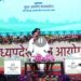 मुख्यमंत्री डॉ. मोहन यादव ने भोपाल के रवींद्र भवन में आयोजित “कृषि नवाचार संवाद” कार्यक्रम में कृषि क्षेत्र के उन्नयन और संभावनाओं को लेकर कृषि विद्यार्थियों एवं विशेषज्ञों से संवाद किया।