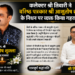 *कलेक्टर श्री तिवारी ने वरिष्ठ पत्रकार श्री आशुतोष शुक्ला के निधन पर व्यक्त किया गहरा शोक*