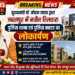मुख्यमंत्री डॉ. मोहन यादव द्वारा जबलपुर में नवीन तिलवारा पुलिस थाना एवं पुलिस क्वाटर का लोकार्पण