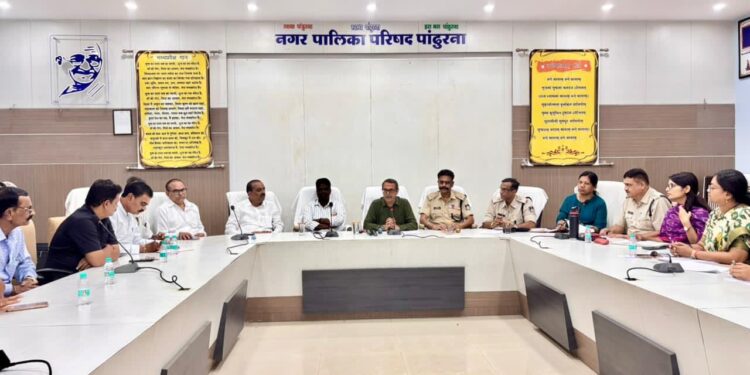 गोटमार मेले की तैयारियों को लेकर शांति समिति की बैठक आयोजित*  *कलेक्टर एवं पुलिस प्रशासन ने शांतिपूर्ण, सुरक्षित एवं व्यवस्थित आयोजन के लिए दिए आवश्यक निर्देश*