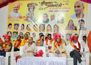 भगवान श्री कृष्ण जन्माष्टमी के अवसर पर ग्वालटोली में भव्य कृष्ण जन्मोत्सव कार्यक्रम का हुआ आयोजन
