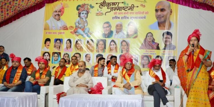 भगवान श्री कृष्ण जन्माष्टमी के अवसर पर ग्वालटोली में भव्य कृष्ण जन्मोत्सव कार्यक्रम का हुआ आयोजन