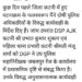 कटनी में पुलिस विभाग के फैसले पर उठे सवाल, सीएम के आदेश के बावजूद विवादित थाना प्रभारी की फिर पोस्टिंग