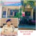 साइबर फ्रॉड का मास्टरमाइंड बलात्कार मामले में पहुंचा जेल,गर्लफ्रेंड सहित ले गई पश्चिम बंगाल पुलिस..! म्यूल एकाउंट से बढ़ सकते हैं आरोपी..! वीडियो