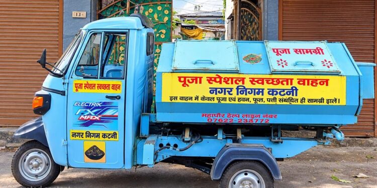 *गणेश उत्सव के दौरान निर्माल्य को जलस्रोतों में न डालें, निर्धारित पात्रों में करें संग्रहित*