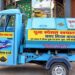 *गणेश उत्सव के दौरान निर्माल्य को जलस्रोतों में न डालें, निर्धारित पात्रों में करें संग्रहित*