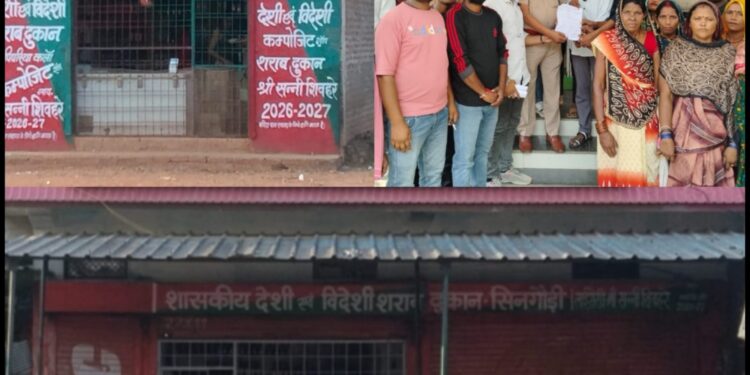 नशामुक्ति अभियान के बीच गांव-गांव पहुंच रही शराब पिपरिया कला-सिनगौड़ी क्षेत्र में कथित अवैध पैकारियों को लेकर ग्रामीणों में आक्रोश, पथरहटा की सैकड़ों महिलाएं पहुंचीं बरही थाना