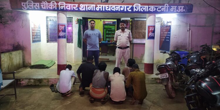 *जुआरियों पर निवार पुलिस का शिकंजा, 06 जुआरी गिरफ्तार*